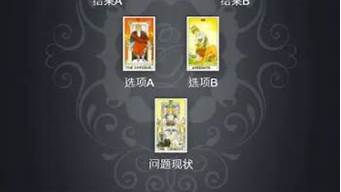 在线算卦,易经算卦,在线算卦网,算卦网站
