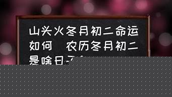 在线算卦,免费今日财运测试,在线算卦网