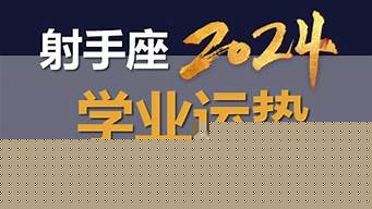 算卦网站,在线算卦网