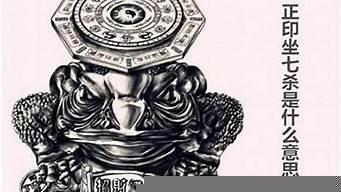 周易占卜,八字算命,八字算命,周易测算,周易卦象