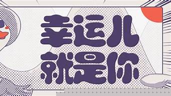 免费八字算命,占卜算命