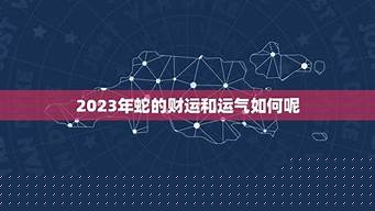 免费算卦,免费八字算命,算命占卜,四柱算命