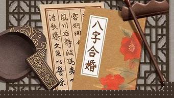 免费算卦,占卜算命,占卜算命