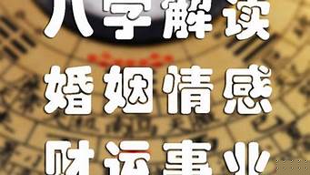易经算卦,测字算卦