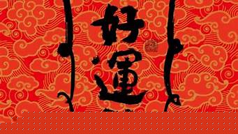 易经算卦,算卦占卜,算卦财运,测字算卦,占卜算卦