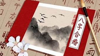 算卦婚姻,算卦财运,占卜算卦,算卦占卜