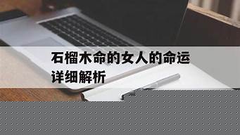 免费算命网站