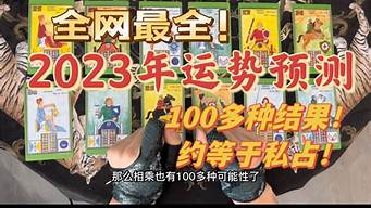 算卦网