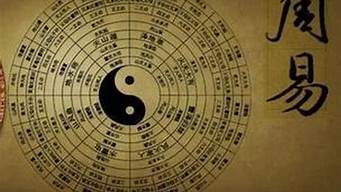 网上算命,免费算命网,在线算命