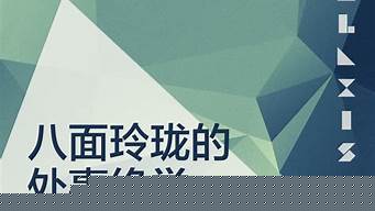 算命网,网上算命,算卦街算命一条街,在线算命