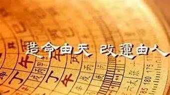 网上算命,周易算命网
