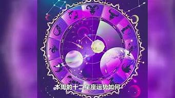 网上算命,周易算命网,算命最准的网站