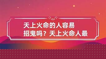 免费算命网,算命网,最准算命网,算命网站,网上算命