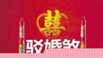 最准算命网