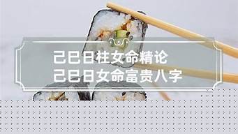 网上算命,算命网,最准算命网