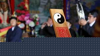 算命网