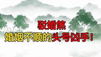 网上算命,周易算命网,算命最准的网站,算命网站,算命网站