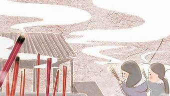 算命网站,在线算命