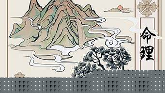 在线算命,算卦街算命一条街,算命网站
