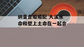 星座算命