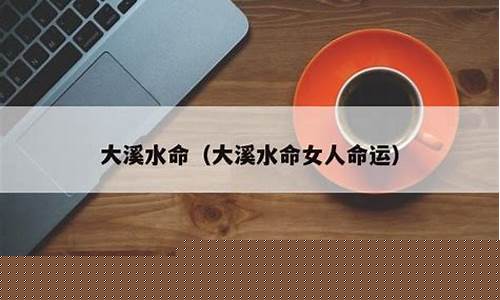 每日财运