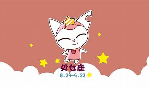 在线八字算婚姻