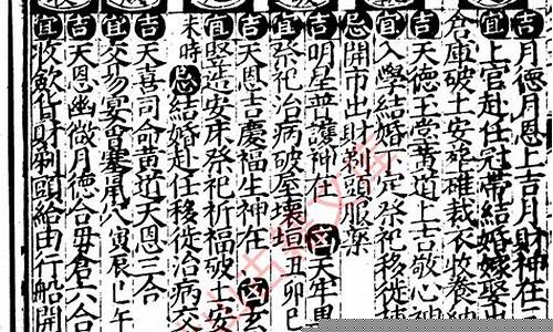 算卦大师