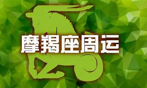 四柱八字算命
