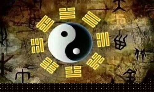 八字财运