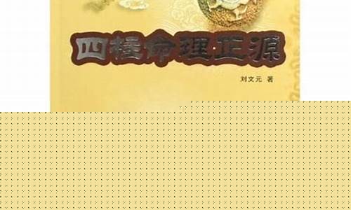 八字算命免费