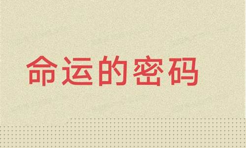 网上算卦