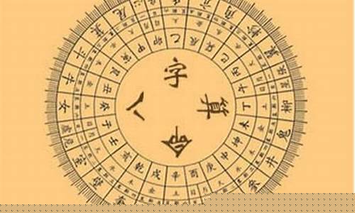 网上算卦