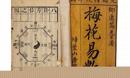 算卦财运