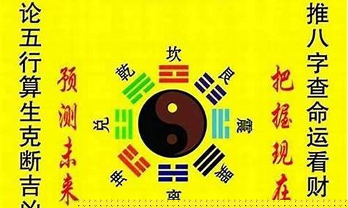 财运算命