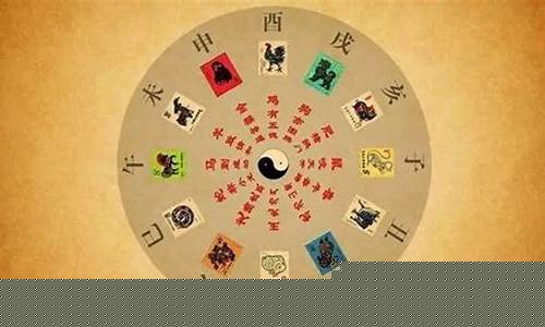 八字财运