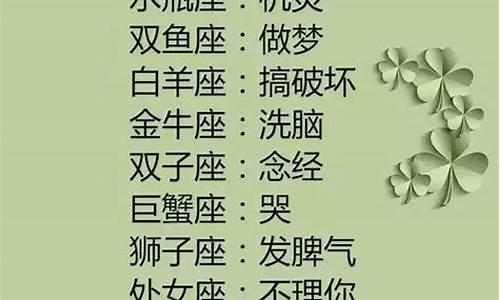 算卦财运