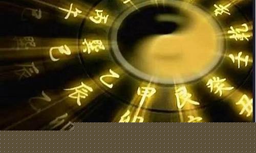 财运算命