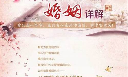 财运测算