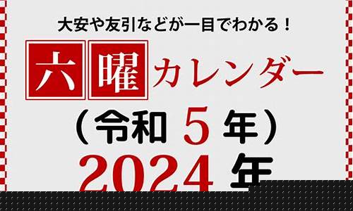 免四柱算命