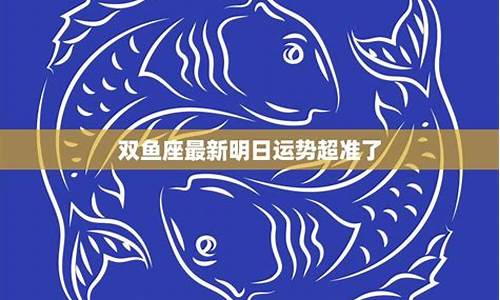 星座算命