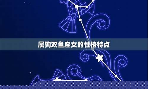 星座算命