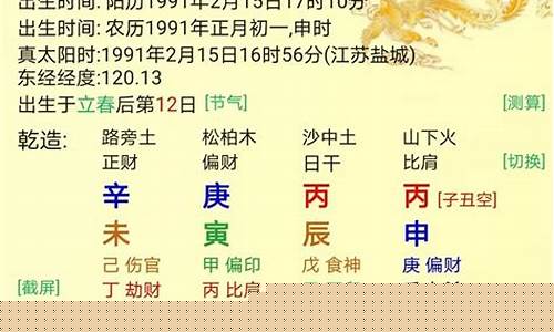 算命大师在线咨询