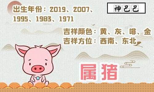 八字算命