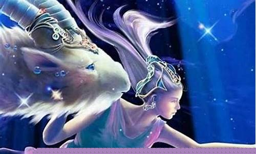 星座算命