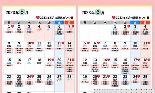 免费算个人感情婚姻