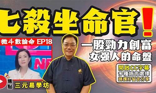 算卦婚姻