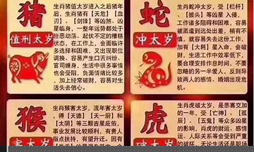 婚在线八姻算命