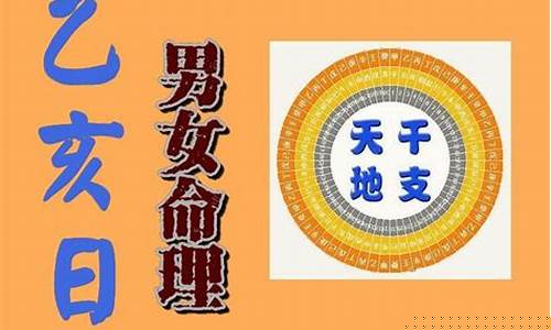 最准算命