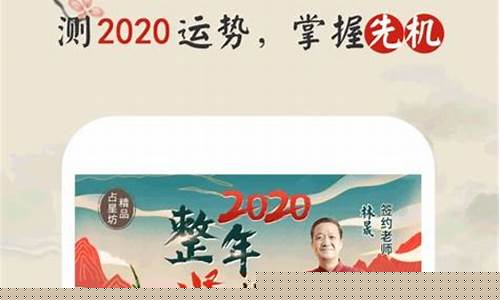 婚姻算卦