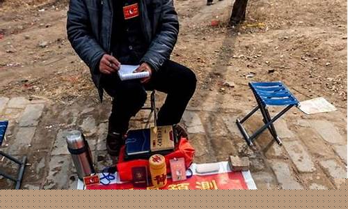 在线算卦免费